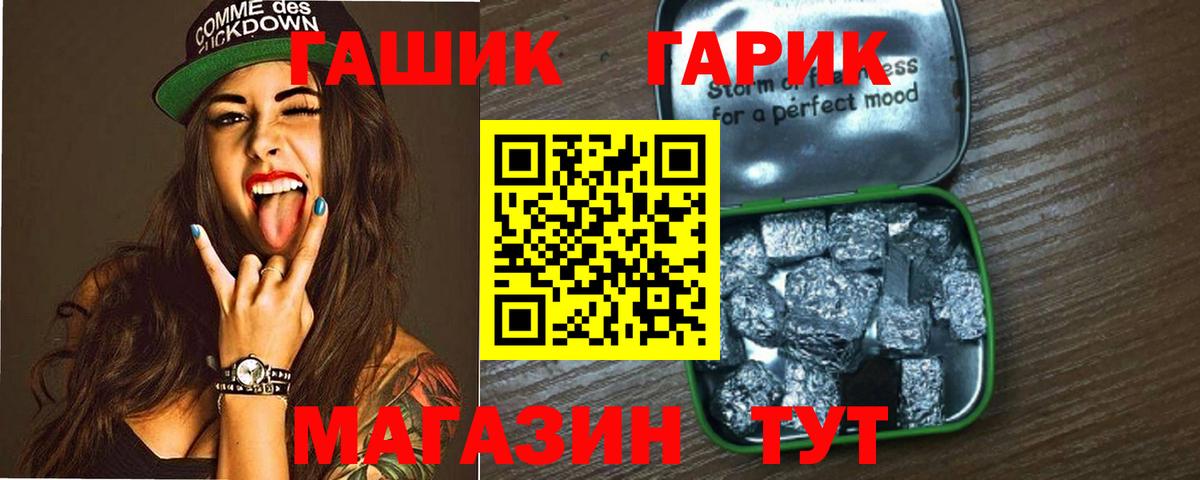 Гашиш Cannabis Старая Купавна