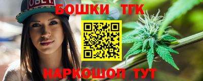 гашик Малгобек