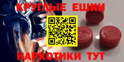 МДМА Мариинск