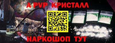 МДМА Мариинск