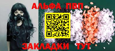 гашик Малгобек