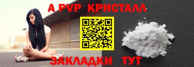 МДМА Мариинск