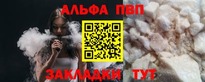 гашик Малгобек