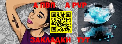 МДМА Мариинск