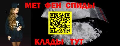 МДМА Мариинск