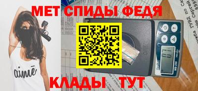 МДМА Мариинск