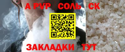МДМА Мариинск