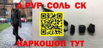 гашик Малгобек