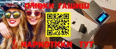 гашик Малгобек