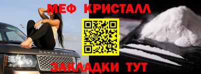 МДМА Мариинск