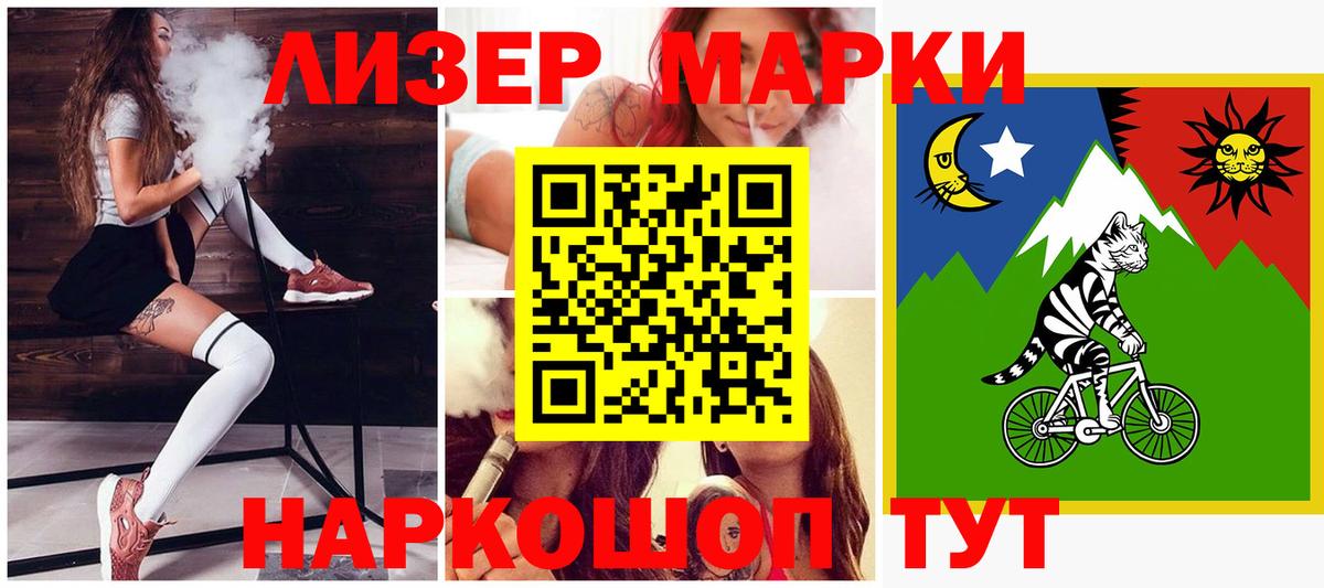 Лсд 25 экстази кислота Старая Купавна