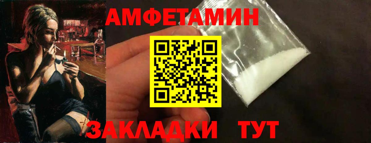 Старая Купавна  Первитин кристалл  Вход с VPN 