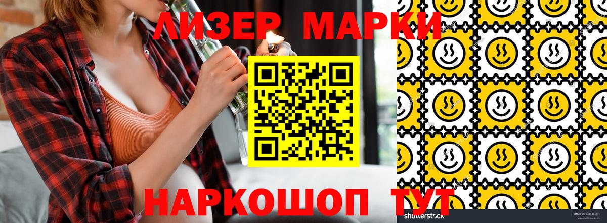Каннабис  Cocaine  Вход с VPN  Старая Купавна  ГАШ  Мефедрон  Канабис  Мефедрон  